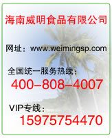 海鑫鈦鎳